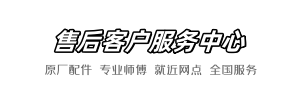 roca陈师傅维修网